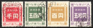 1952 - 1954 Ryukyu Island revenue complete set used Sc# R1 / R8 CV $362.00