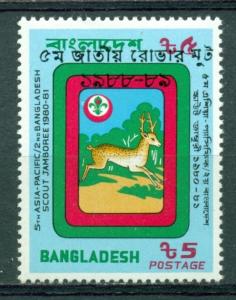 Bangladesh Scott #321 MNH OVPT on Scouting CV$6+