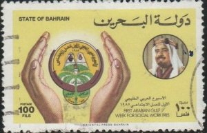 Bahrain, #316 Used From 1985