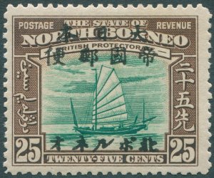 Japanese Occupation of North Borneo 1944 25c green & chocolate SGJ30 unused