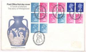 GB FDC/First day of issue of new £1 stamp {samwells-covers} 1972 ZZ145