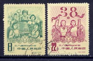 PR China Sc#405-6 1959 C59 International Woman's Day CTO