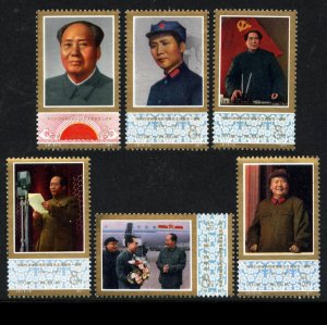 PR China Sc#1357-62 1977 J21 Mao's Death 1st Anniversary MNH