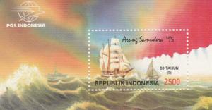 Indonesia #1616   MNH  CV $6.50  (K1068)