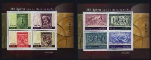 Greece 2252-3 MNH Stamp on Stamp, Sports