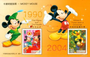 R2-0120 CHINA 3627 MH SS  DISNEY  BIN $1.75  (2)