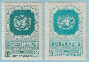 KOREA 221 - 222  MINT NEVER HINGED OG ** SET - NO FAULTS VERY FINE! - P426