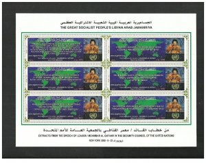 2010 – Libya - Muammar Gaddafi´s Speech to the United Nations – 3 Minisheets 