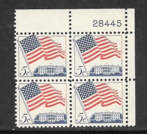 #1208A MNH Plate Block
