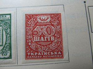 Ukraine Ucraina 1918 50sh Imperf Fine MH* A5P21F238