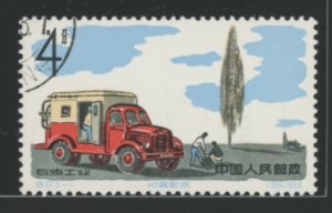 China (PRC) #779 Used Single