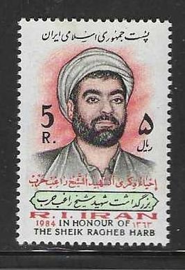 Iran MNH sc# 2155 Leader