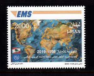 LEBANON- LIBAN MNH SC# 813 EMS UNIT AT UPU