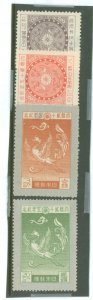 Japan #190-193 Unused Single (Complete Set)