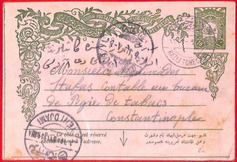 aa2090 - TURKEY - POSTAL HISTORY - STATIONERY CARD from YENI CAMI Kazli Tchechme