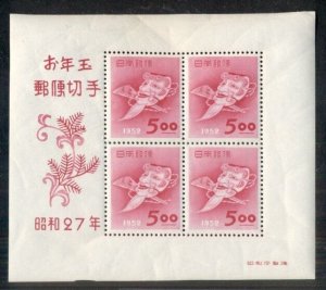 JAPAN #551, 5y rose, Souvenir sheet of 4, og, NH, light crease, Scott $150.00