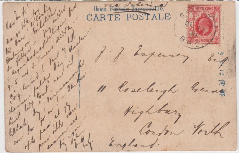 HONG KONG cover postmarked Shanghai B.P.O. - 11 Dec. 1908 - Postcard to England