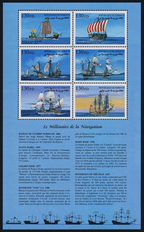 Djibouti 819 MNH Sailing Ships