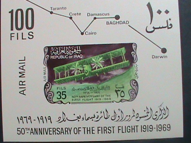 IRAQ -1969 -ROSS SMITH'S VICKERS VIMY AP8 50TH ANNIVERSARY MPERF: MNH S/S VF