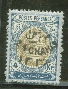 Iran #602  Single