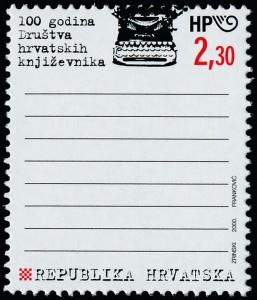 Croatia 422 MNH Croatian Writers Assn