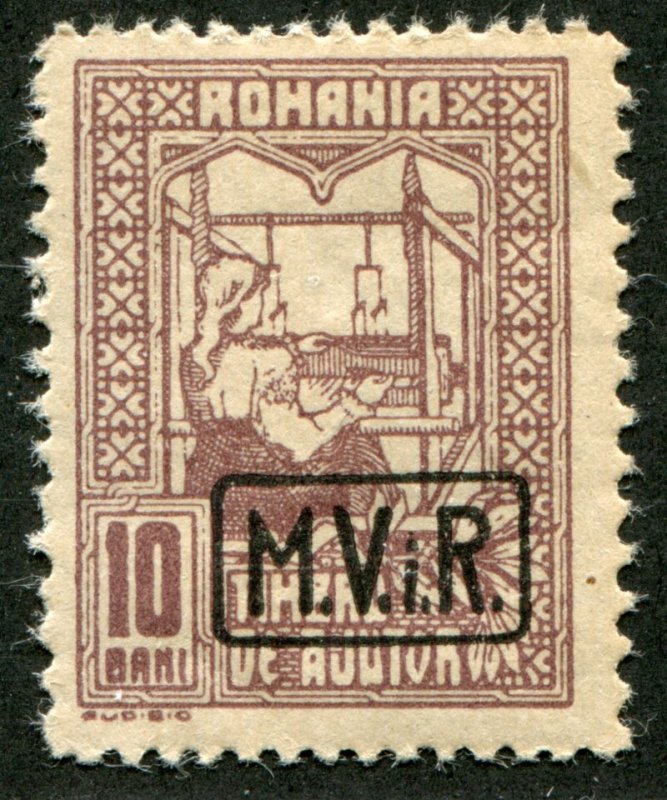 Romania  tax stamps Mi.#  3y  MH*