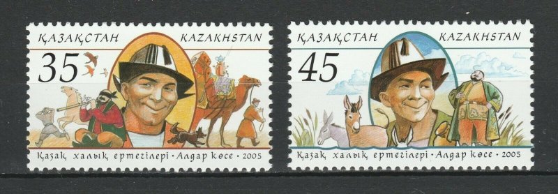 Kazakhstan 2005 Traditional Costumes 2 MNH Stamps