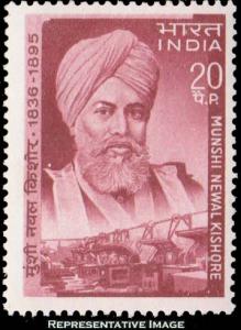 India Scott 509 Mint never hinged.