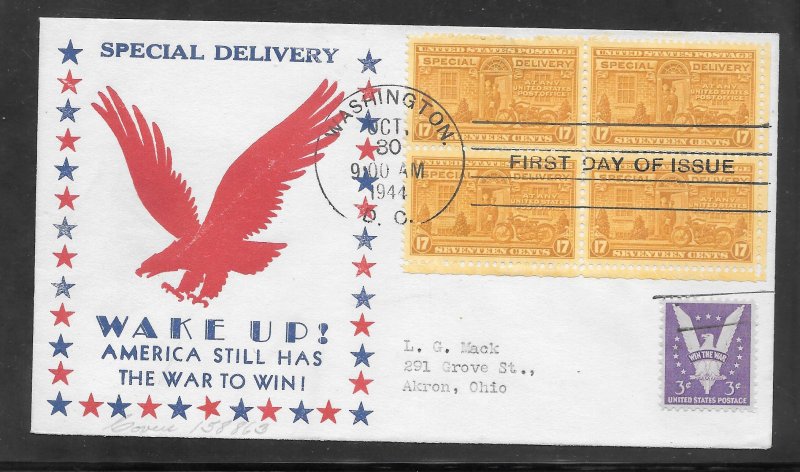 #E18 FDC Block Special Delivery PATRIOTIC CACHET WAKE UP AMERICA Cachet (A1065)