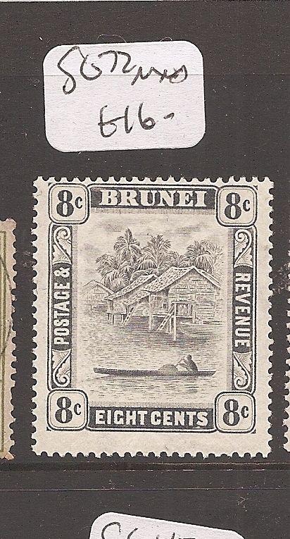 Brunei SG 72 MNH (1cdc)