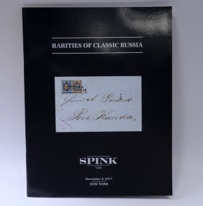 Rarities of Classic Russia SPINK USA 2017 NY Auction Catalog Philatelic Issue