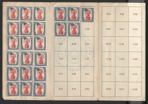 United States USED SAVINGS STAMPS ALBUM WITH STAMPS - BARNEYS