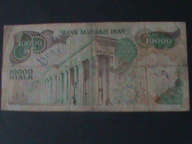 ​IRAN-BANK MARKAZI IRAN-10000 RIALS  CIRCULATED BANK NOTE VF HARD TO FIND