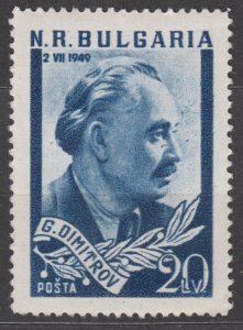 Bulgaria Scott #657 1949 MNH