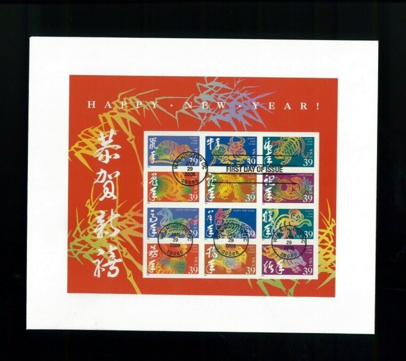 2006 Washington DC Happy New Year Chinese Zodiac First Day Cover