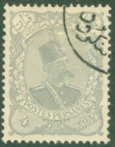 IRAN 116 USED (RL) 4245 CV $5.00 BIN $2.00