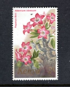 KENYA 255 MNH VF Flowers