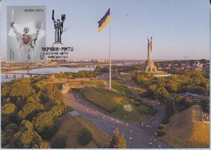 UKRAINE Maxicard postcard Kopachiv village Monument Ukraine–mother 24.08. 2023