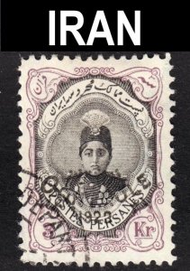 Iran Scott 657 VF used. Lot #B.  FREE...