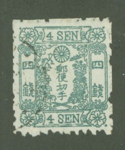 Japan #52 Used Single