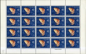 JAPAN 862 MNH SHEET OF 20 BIN $5.00 FISH OVERSIZE SHIPPING