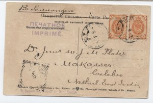 1905 Russia postcard sent to Netherlands East Indies [y10211]