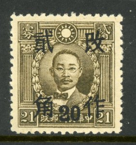 China 1942 Hunan 20¢/21¢ HK Martyr Unwmk Wartime SC 545c20 MNH T183 ⭐☀⭐