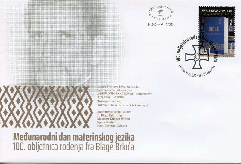 Bosnia & Herzegovina Stamps 2020 FDC Mother Language Day Friar Blago Brkic 1v