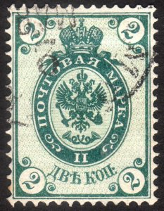 1889, Russia 2k, Used, Sc 47