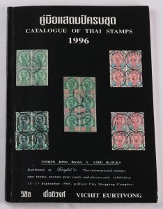 Thailand 1996 Catalogue of Thai Stamps, by Vichit Eurtivong.