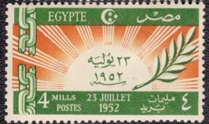 Egypt - 318 1952 MH