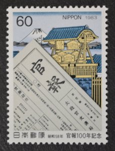 Japan Sc # 1530, VF MNH