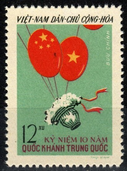 Vietnam #105 MNH CV $4.00  (X7742)