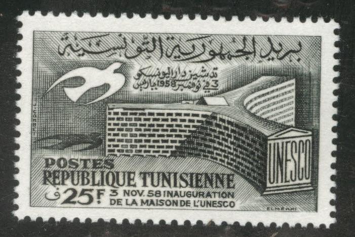 Tunis Tunisia Scott 330 MNH** 1958 UNESCO stamp cv $0.60